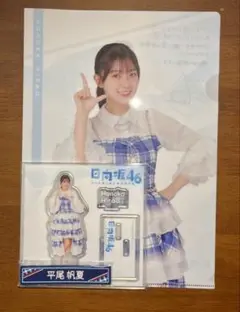 Item thumbnail for item 63798c4b-4c70-417e-96f9-3437730844e7