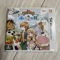 牧場物語 ふたごの村＋