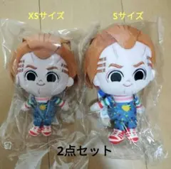 ポケユニ　チャッキー　Sサイズ　XSサイズ　ぬいぐるみ　2点セット
