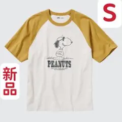 【新品　未使用】UNIQLO×ピーナッツ Tシャツ Sサイズ