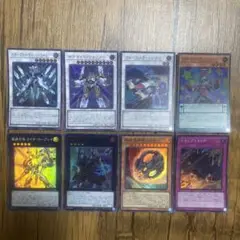遊戯王 ウルトラ　スーパー　8枚セット　113