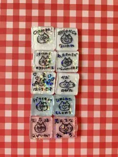 【ハンドメイド】うるちゅる無気力シール