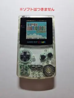 ゲームボーイカラー ㉑ c
