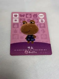あつまれどうぶつの森　amiiboカード