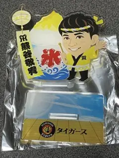 阪神タイガース　熊谷敬宥　B賞　BIGアクリルキーホルダークリップ　エアくじ
