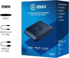 Elgato エルガト Game Capture HD60 X