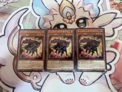 レッドローズドラゴン レア3枚セット