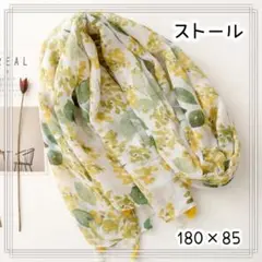 ストール　ミモザ　薄手　春　プレゼント　ギフト　紫外線対策　UVケア
