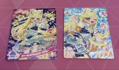 ひみつのアイプリ 星川みつき 星4 サイン