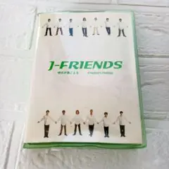 J-FRIENDS/明日が聴こえる