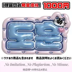 ぷっくりネームボード　ドフン　tws