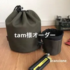 キャンプ用品ケースオーダーページ
