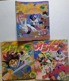 2025年最新】Vジャンプ 創刊号の人気アイテム - メルカリ
