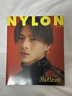 NYLON JAPAN 平野紫耀