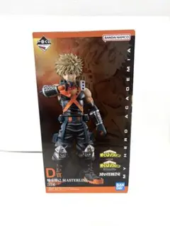 僕のヒーローアカデミア 爆豪勝己 D賞　フィギュア　おまけ11点