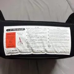 ジュニアシート リーマン社製(赤)