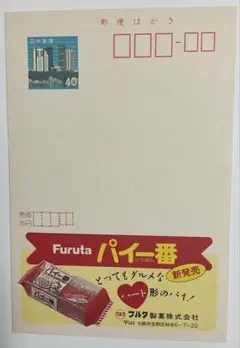 エコーハガキ　220枚 2025年最新】エコーハガキの人気アイテム - メルカリ