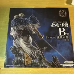 ワンピース EX 土鶏/白ひげ B賞 フィギュア