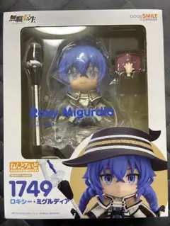 2025年最新】ねんどろいど 無職転生 ～異世界行ったら本気だす
