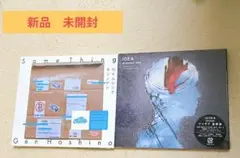 Same Thing セイムシング　アイデア 星野源 2枚セット