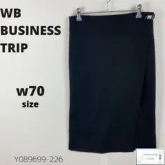 美品 WB BUSINESS TRIP ダブルビー デザインスカート タイト M