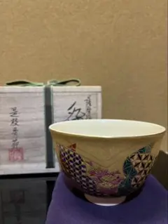 薩摩焼錦窯　秀苑　是枝秀苑　薩摩焼碗