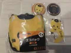 読売ジャイアンツ　エニマイくじ　ナオキツネ