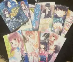 つばさとホタル2.3.4.5.6.7.8.9.10.11