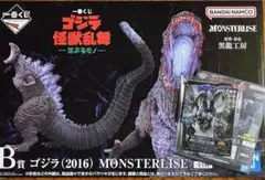 Item thumbnail for item 30fc7857-31dc-4c76-9f7c-bcf7c908a36a