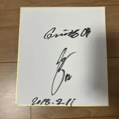 ジャイアンツ　鈴木尚広　サイン色紙