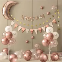 風船　バルーン　39個セット　誕生日　飾り　パーティー　月　ガーランド