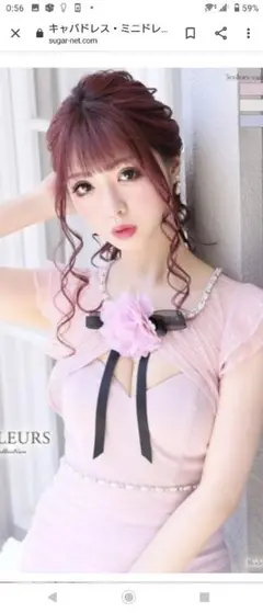 ローブドフルール ドレス ワンピース キャバ ✨