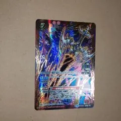 バトルスピリッツ　断罪ノ滅刃ジャッジメント・ドラゴン・ソード