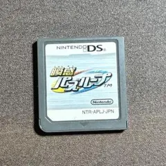Nintendo ds 瞬間パズループ　ソフトのみ