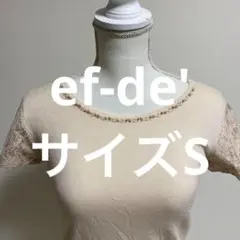 ef-de' Sベージュ レース袖 タイトフィット Tシャツ トップス