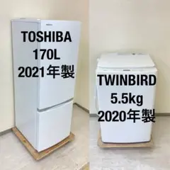 家電セット★一都三県★格安 一人暮らし 冷蔵庫 洗濯機 d10