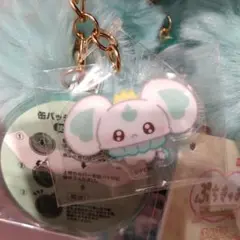 プリキュア　ポルン　缶バッジキーホルダー　ぷちきゅあ　描き下ろし　限定品　グッズ