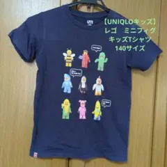 値下げ！【UNIQLOキッズ】レゴ　ミニフィグ　キッズТシャツ　140サイズ
