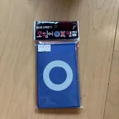 韓国限定　イカゲーム　O X 名札 セットワッペン　マジックテープ