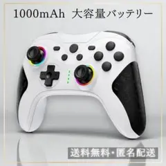 【特価】Switch コントローラー プロコン 無線 大容量バッテリー新品