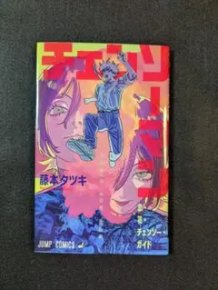 Item thumbnail for item 91bf2122-39d3-4539-ba6a-40c1d39719a1