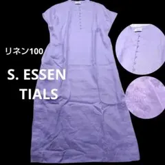 極美品✨エスエッセンシャルズ リネン 麻100 ロングワンピース 三陽商会