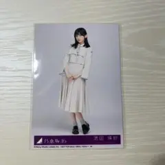 池田瑛紗