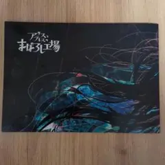 Item thumbnail for item b5a8b716-ece5-494e-9074-ed40489a6d08