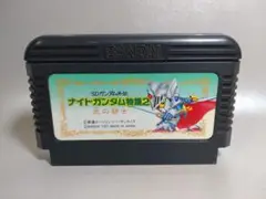 ファミコン　ナイトガンダム物語２