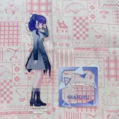 朝比奈まふゆ アクスタ