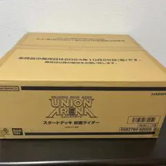 【1カートン未開封】ユニオン アリーナ スタートデッキ 仮面ライダー