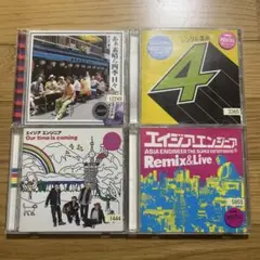 4枚セット エイジアエンジニア CD