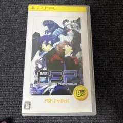 ペルソナ3 ポータブル PSP the Best