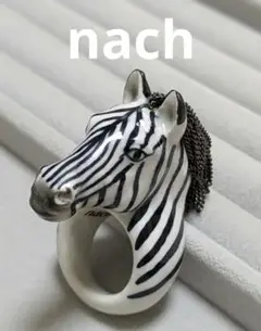 250843◎nach◎シマウマの指輪